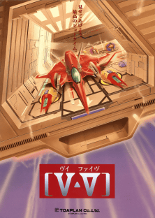 V-Five (Japan) Arcade Game Cover